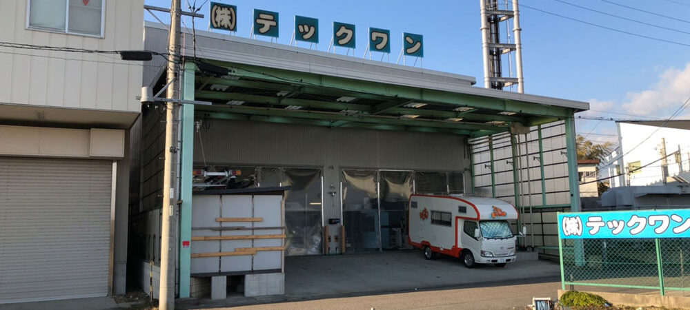 会社概要 Tec One テックワン